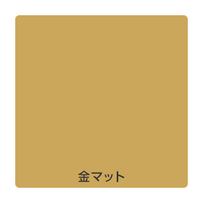 ハルカラー HCK03 金マット 460mm×10m