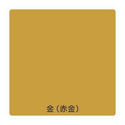 ハルカラー HCK02 金（赤金） 920mm×10m