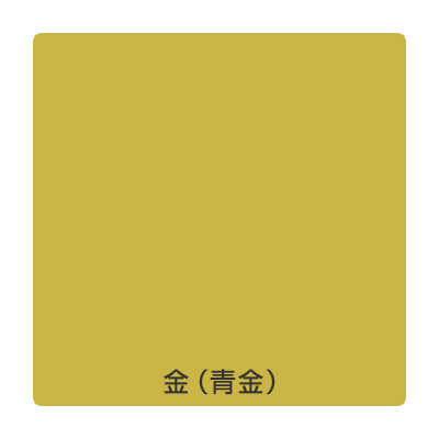 ハルカラー HCK01 金（青金） 920mm×切売
