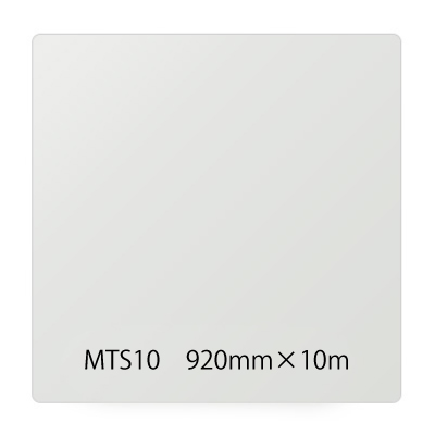 タックペイント メタルシリーズ MTS10 銀 920mm×10m