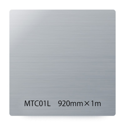 タックペイント メタルシリーズ MTC01L クロムヘアライン 920mm×切売