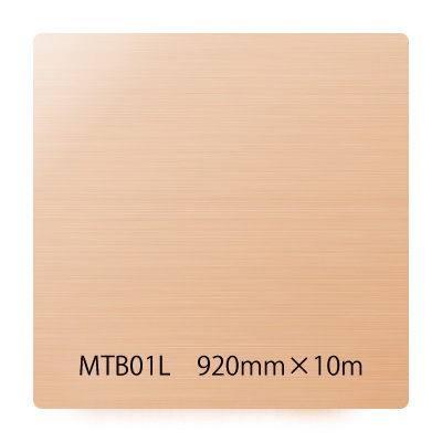 タックペイント メタルシリーズ MTB01L コッパーヘアライン 920mm×10m