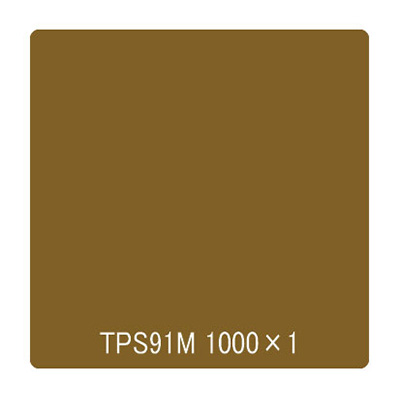 タックペイント 一般タイプ TPS91M イノセントゴールド 1000mm×切売 (商品コード：002893)