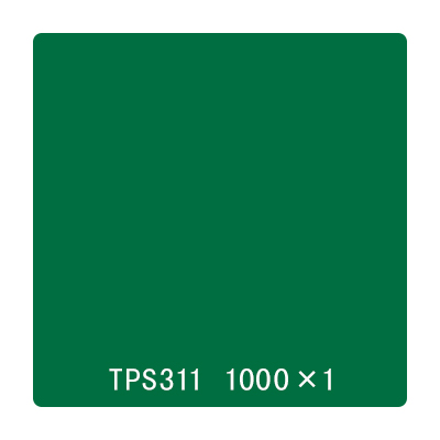 タックペイント 一般タイプ TPS311 パロットグリーン 1000mm×切売 (商品コード：002895)