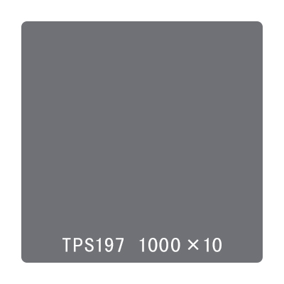 タックペイント 一般タイプ TPS197 レイニーグレー 1000mm×10m (商品コード：002924)