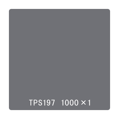 タックペイント 一般タイプ TPS197 レイニーグレー 1000mm×切売 (商品コード：002925)