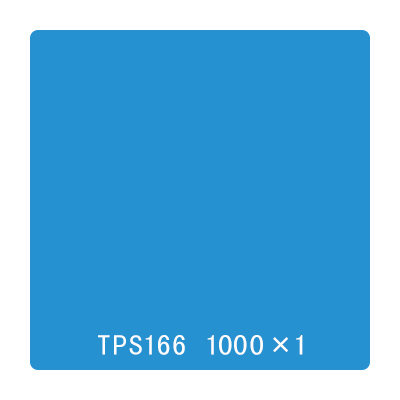 タックペイント 一般タイプ TPS166 トルコブルー 1000mm×切売 (商品コード：002956)