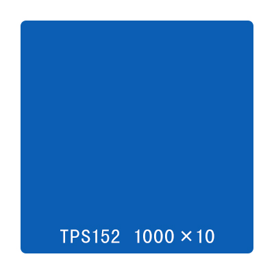 タックペイント 一般タイプ TPS152 スピリットブルー 1000mm×10m (商品コード：002965)