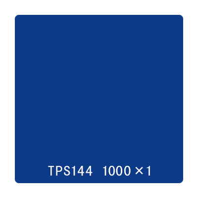 タックペイント 一般タイプ TPS144 タイタンブルー 1000mm×切売 (商品コード：002970)