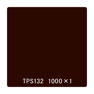 タックペイント 一般タイプ TPS132 マルーン 1000mm×切売 (商品コード：002980)