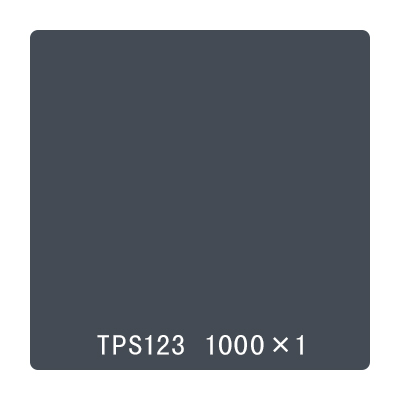 タックペイント 一般タイプ TPS123 キャビア 1000mm×切売 (商品コード：002995)