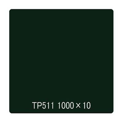 タックペイント 一般タイプ TP511 モスグリーン 1000mm×10m (商品コード：003042)