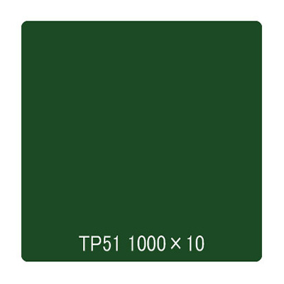 タックペイント 一般タイプ TP51 ディープグリーン 1000mm×10m (商品コード：003044)