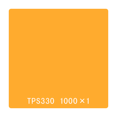 タックペイント 一般タイプ TPS330 イエロー 1000mm×切売 (商品コード：003059)