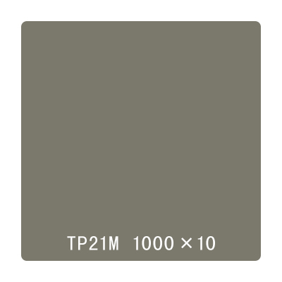 タックペイント 一般タイプ TP21M グレイメタリック 1000mm×10m (商品コード：003074)