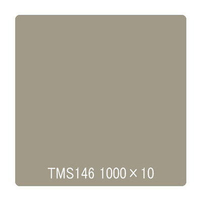 タックペイント 一般タイプ TMS146 ウォームグレー 1000mm×10m (商品コード：003127)