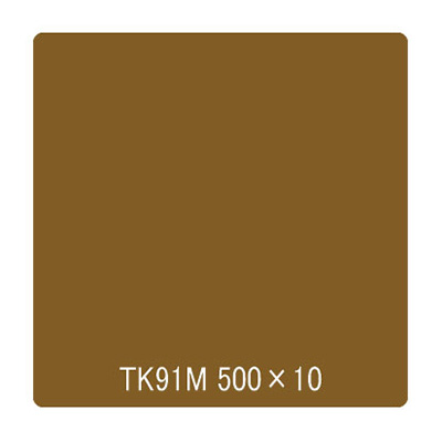 タックペイント コンピューターカット用 TKシリーズ TK91MB 500mm×10m (商品コード：003141)