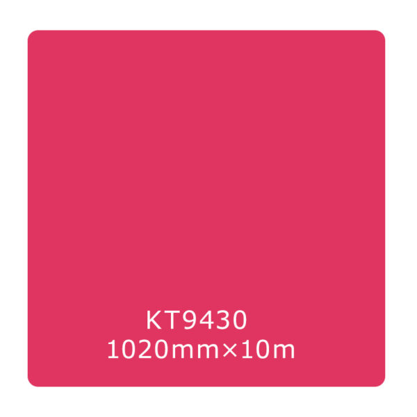エコパレットタックペイント 一般タイプ KT9430 1020mm×10m