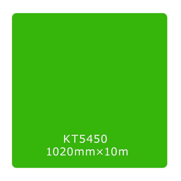 エコパレットタックペイント 一般タイプ KT5450 1020mm×10m