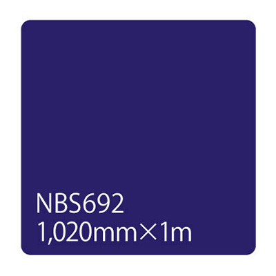 タックペイント NBSシリーズ NBS692 1020mm×切売 (商品コード：003280)