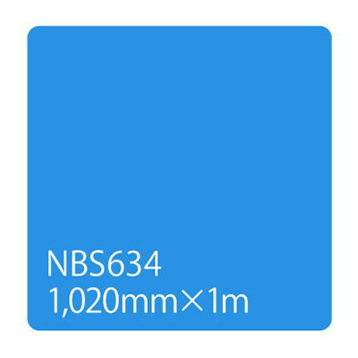 タックペイント NBSシリーズ NBS634 1020mm×切売 (商品コード：003303)
