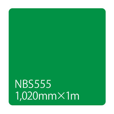 タックペイント NBSシリーズ NBS555 1020mm×切売 (商品コード：003318)