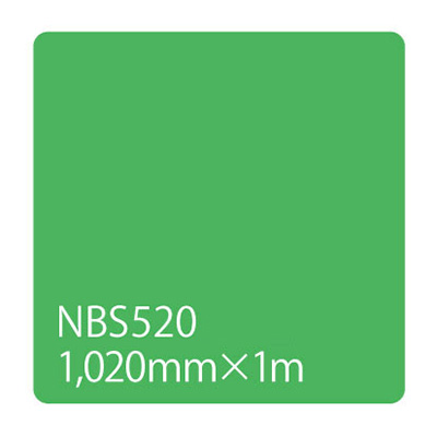 タックペイント NBSシリーズ NBS520 1020mm×切売 (商品コード：003319)