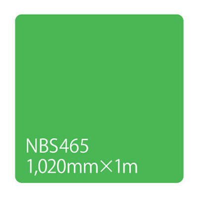 タックペイント NBSシリーズ NBS465 1020mm×切売 (商品コード：003321)