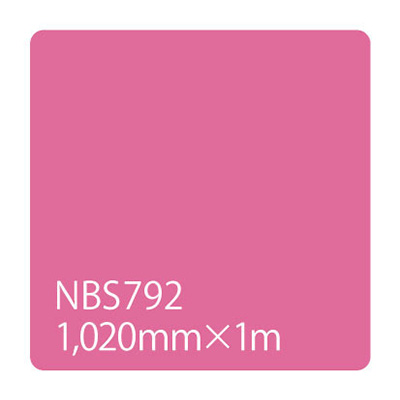 タックペイント NBSシリーズ NBS792 1020mm×切売 (商品コード：003351)