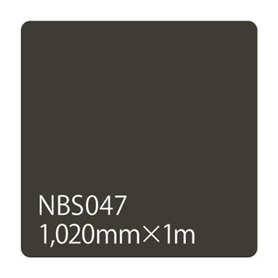 タックペイント NBSシリーズ NBS047 1020mm×切売 (商品コード：003353)