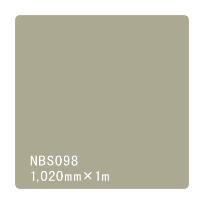 タックペイント NBSシリーズ NBS098 1020mm×切売 (商品コード：003355)