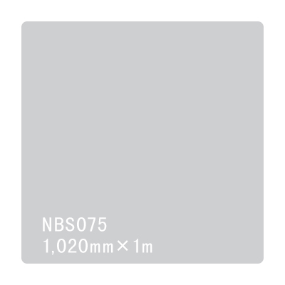 タックペイント NBSシリーズ NBS075 1020mm×切売 (商品コード：003362)