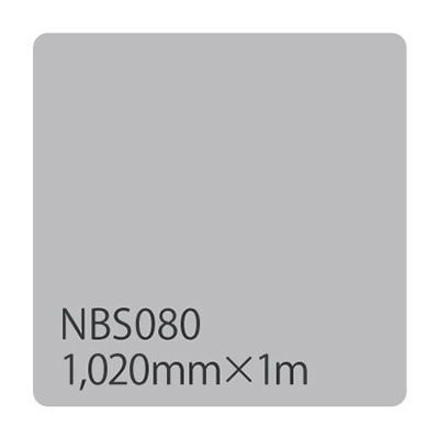 タックペイント NBSシリーズ NBS080 1020mm×切売 (商品コード：003363)