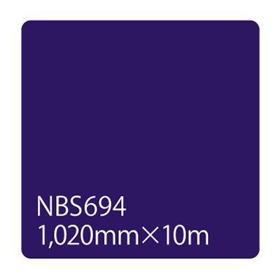 タックペイント NBSシリーズ NBS694 1020mm×10m (商品コード：003368)