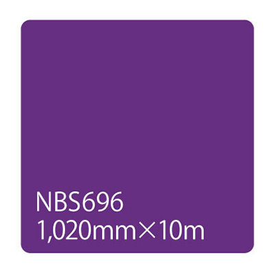 タックペイント NBSシリーズ NBS696 1020mm×10m (商品コード：003369)