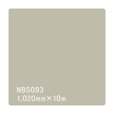 タックペイント NBSシリーズ NBS093 1020mm×10m (商品コード：003443)