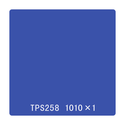 タックペイント 一般タイプ TPS258 パンジーバイオレット 1000mm×切売 (商品コード：003453)