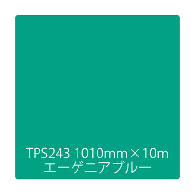 タックペイント 一般タイプ TPS243 エーゲニアブルー 1000mm×10m (商品コード：003467)