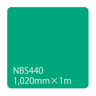 タックペイント NBSシリーズ NBS440 1020mm×切売 (商品コード：003566)