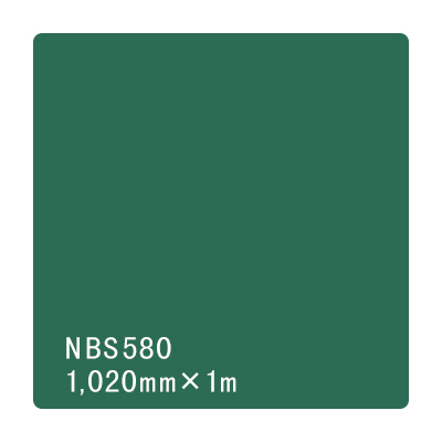 タックペイント NBSシリーズ NBS580 1020mm×切売 (商品コード：003568)