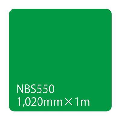 タックペイント NBSシリーズ NBS550 1020mm×切売 (商品コード：003571)
