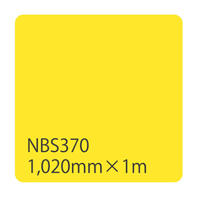 タックペイント NBSシリーズ NBS370 1020mm×切売 (商品コード：003576)