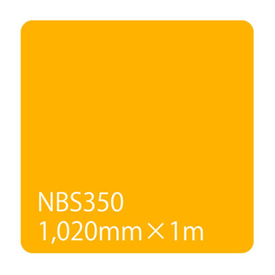 タックペイント NBSシリーズ NBS350 1020mm×切売 (商品コード：003581)