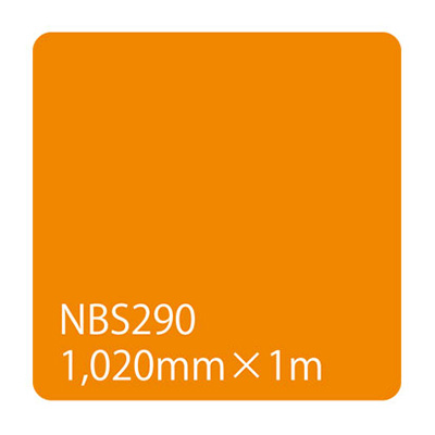 タックペイント NBSシリーズ NBS290 1020mm×切売 (商品コード：003582)
