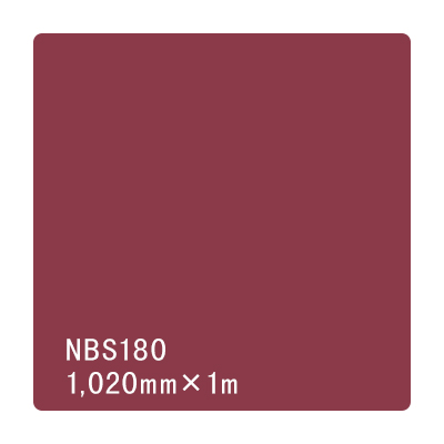 タックペイント NBSシリーズ NBS180 1020mm×切売 (商品コード：003595)