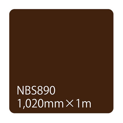 タックペイント NBSシリーズ NBS890 1020mm×切売 (商品コード：003598)