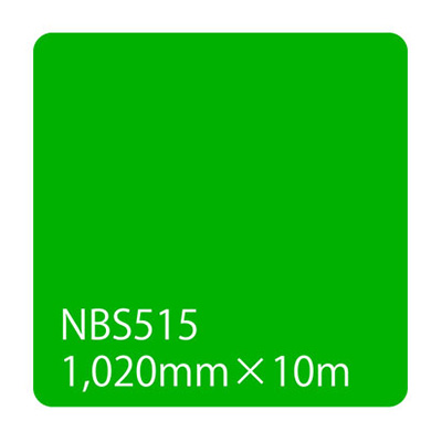 タックペイント NBSシリーズ NBS515 1020mm×10m (商品コード：003627)