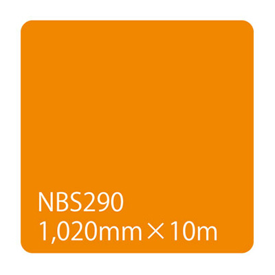 タックペイント NBSシリーズ NBS290 1020mm×10m (商品コード：003637)