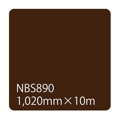 タックペイント NBSシリーズ NBS890 1020mm×10m (商品コード：003653)