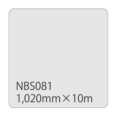 タックペイント NBSシリーズ NBS081 1020mm×10m (商品コード：003658)